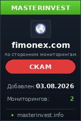 Инвестиционный хайп Fimonex Инвестиционный хайп Fimonex