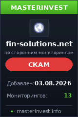 Хайп проект Fin-solutions Ltd Хайп проект Fin-solutions Ltd