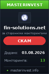 Хайп проект Fin-solutions Ltd Хайп проект Fin-solutions Ltd