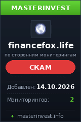 HYIP игра Financefox