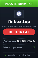 Хайп удвоитель Finbox