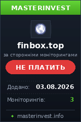 Хайп удвоитель Finbox Хайп удвоитель Finbox