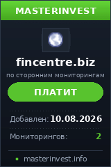 Инвестиционный проект Fincentre Limited