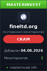HYIP игра Fineltd