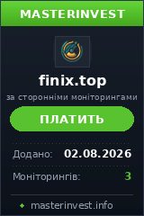 Хайп проект Finix Хайп проект Finix
