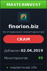Finorion Finorion