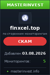 Хайп проект Finxcel Хайп проект Finxcel