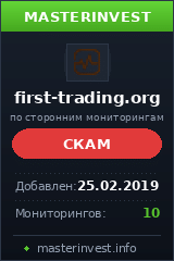 Инвестиционный проект Firsttraidingplatform