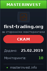 Инвестиционный проект Firsttraidingplatform