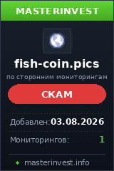 Инвестиционный хайп Fishcoin