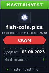 Инвестиционный хайп Fishcoin