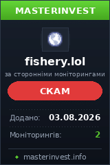 Игровой хайп проект Fishery