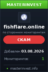 HYIP проект Fishflare HYIP проект Fishflare