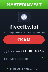 Инвестиционный проект Fivecity