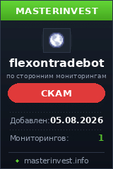 HYIP проект flexontradebot HYIP проект flexontradebot
