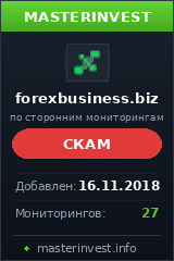 Инвестиционный хайп Forex Business Инвестиционный хайп Forex Business