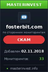 Инвест проект FosterBit LTD