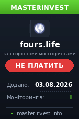Игровой хайп проект Fours Игровой хайп проект Fours