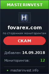 Хайп Fovarex Хайп Fovarex