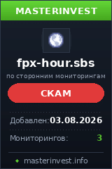 Инвест проект Fpx-hour Инвест проект Fpx-hour
