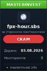 Инвест проект Fpx-hour