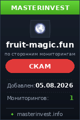 Инвестиционный хайп Fruitmagic Инвестиционный хайп Fruitmagic