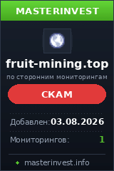 HYIP игра Fruitmining HYIP игра Fruitmining