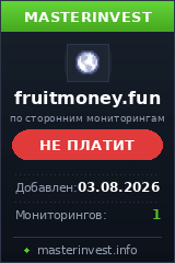 Инвестиционный проект Fruitmoney Инвестиционный проект Fruitmoney