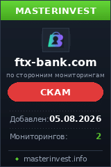 Хайп удвоитель Ftx-bank Хайп удвоитель Ftx-bank
