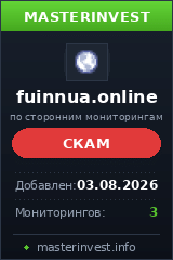Хайп проект Fuinnua Хайп проект Fuinnua