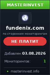 Хайп игра Fundenix Хайп игра Fundenix