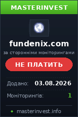 Хайп игра Fundenix Хайп игра Fundenix
