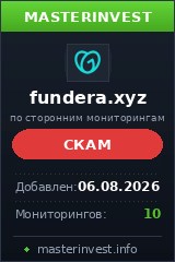 Игровой хайп проект Fundera Игровой хайп проект Fundera