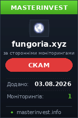 HYIP игра Fungoria
