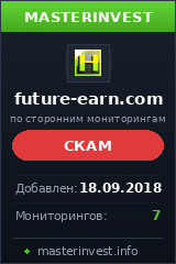 Инвест проект Future Earn Инвест проект Future Earn
