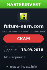 Инвест проект Future Earn Инвест проект Future Earn