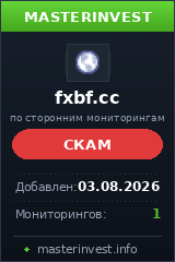 Хайп удвоитель Fxbf Хайп удвоитель Fxbf