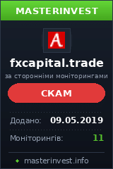 Игровой хайп проект Fxcapital Игровой хайп проект Fxcapital