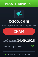 HYIP проект FXFCO