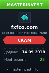 HYIP проект FXFCO