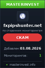 HYIP игра Fx Pips Hunter HYIP игра Fx Pips Hunter