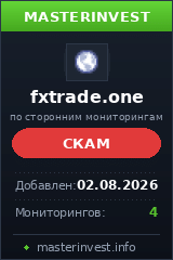 Инвест проект Fxtrade Инвест проект Fxtrade