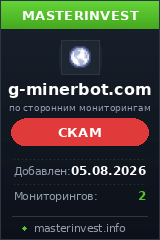 HYIP игра G-minerbot Ltd