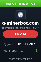 HYIP игра G-minerbot Ltd HYIP игра G-minerbot Ltd