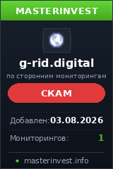Хайп проект Grid Хайп проект Grid