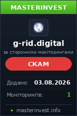 Хайп проект Grid Хайп проект Grid