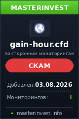 Хайп проект Gain-hour Хайп проект Gain-hour