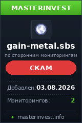 Инвест проект Gain-metal Инвест проект Gain-metal