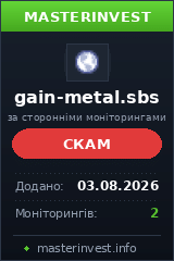 Инвест проект Gain-metal Инвест проект Gain-metal