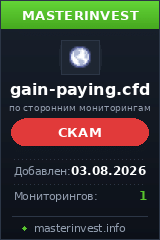 Хайп Gain-paying Хайп Gain-paying